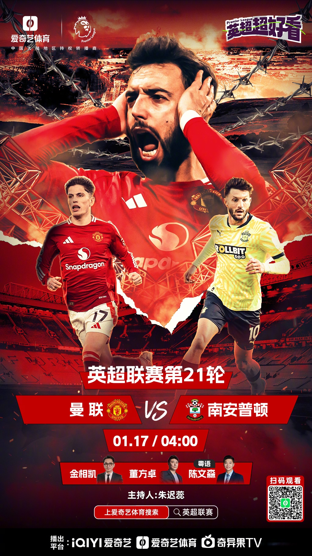 欧预赛四强战厮杀持续，胜利的呼声渐近的简单介绍