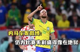 马拉加主场失利,降级压力增加的简单介绍 马拉加主场失利,降级压力增加的简单介绍