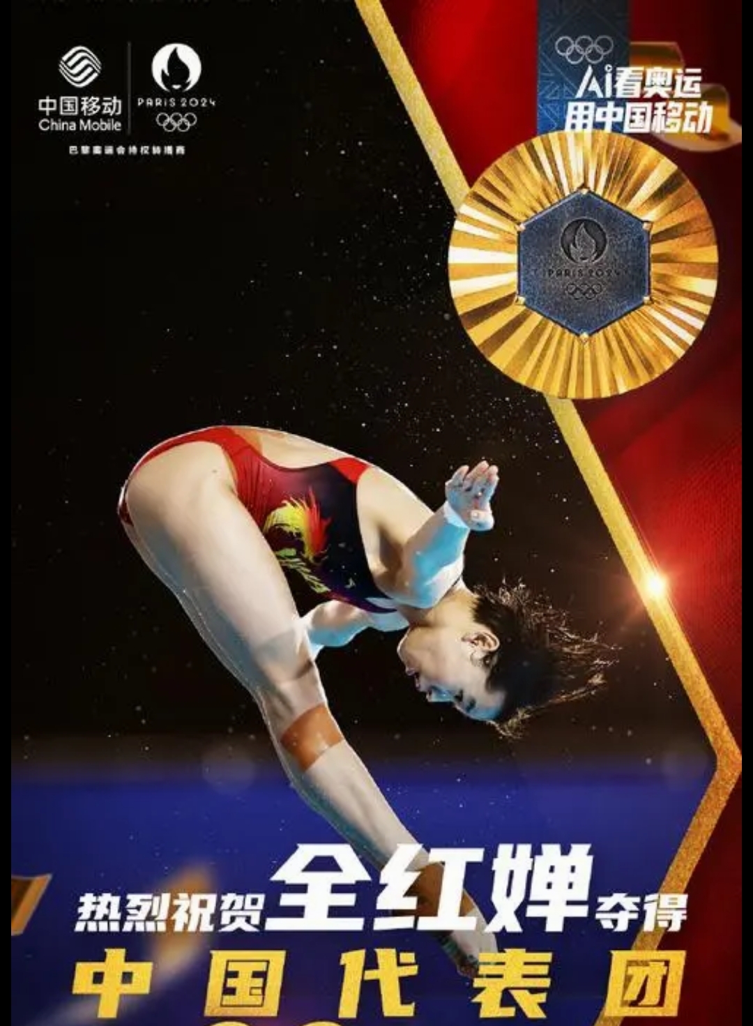 开云体育官方登录入口-精彩绝伦！超级对决引发热议