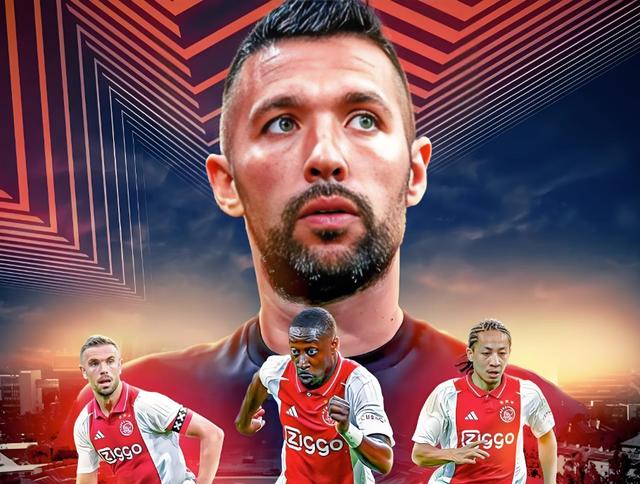 阿贾克斯士气高涨向冠军进发