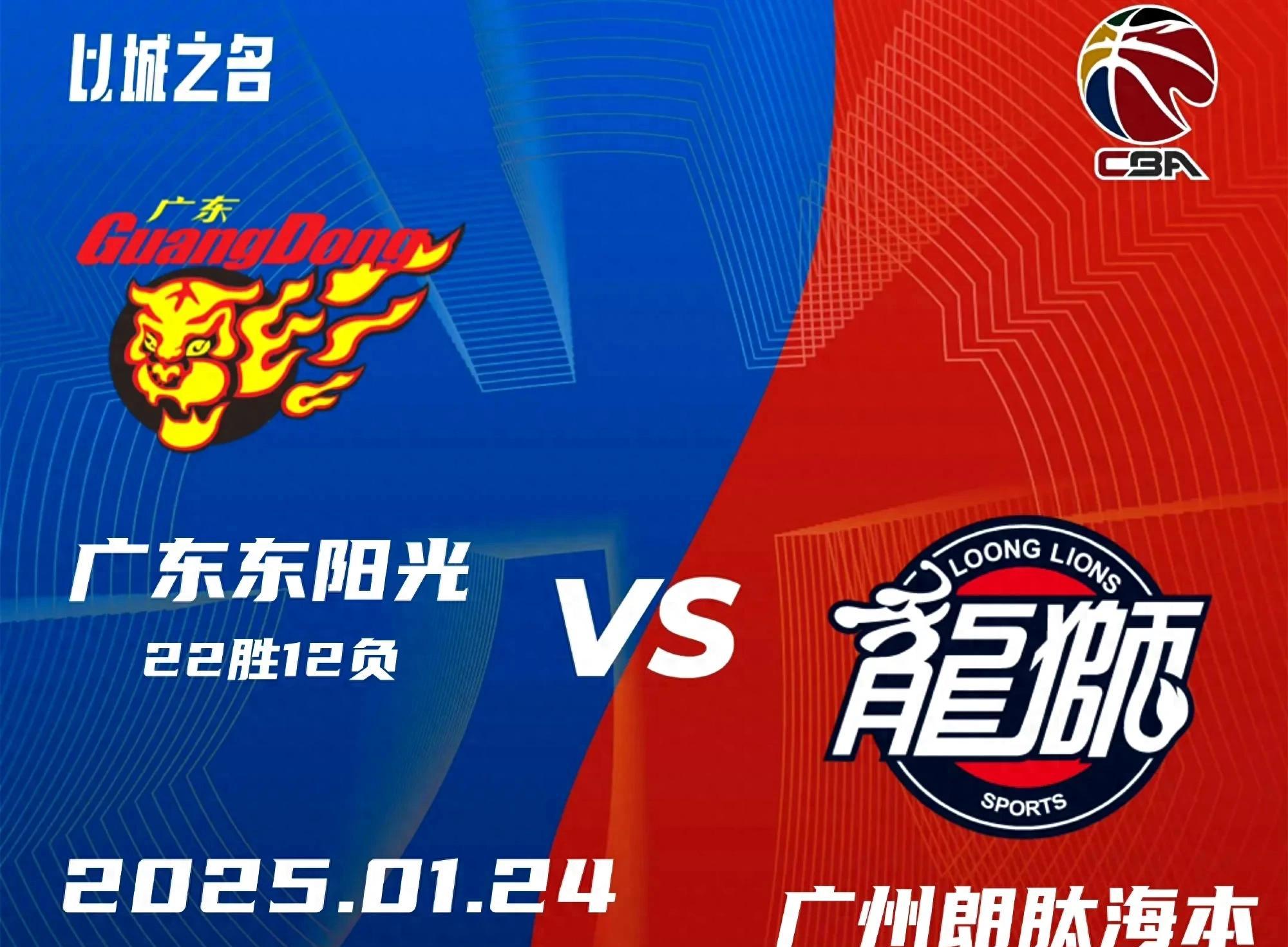 广东男篮连胜目标明确，备战总决赛气势如虹！