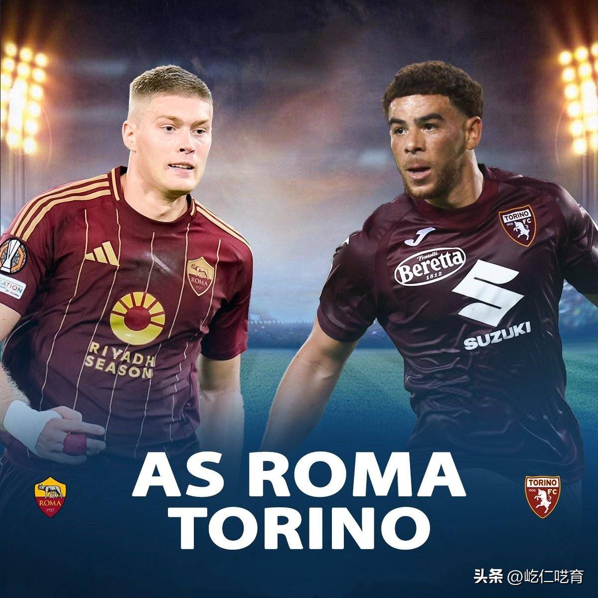 罗马主场击败都灵,球队整体默契配合的简单介绍 罗马主场击败都灵,球队整体默契配合的简单介绍