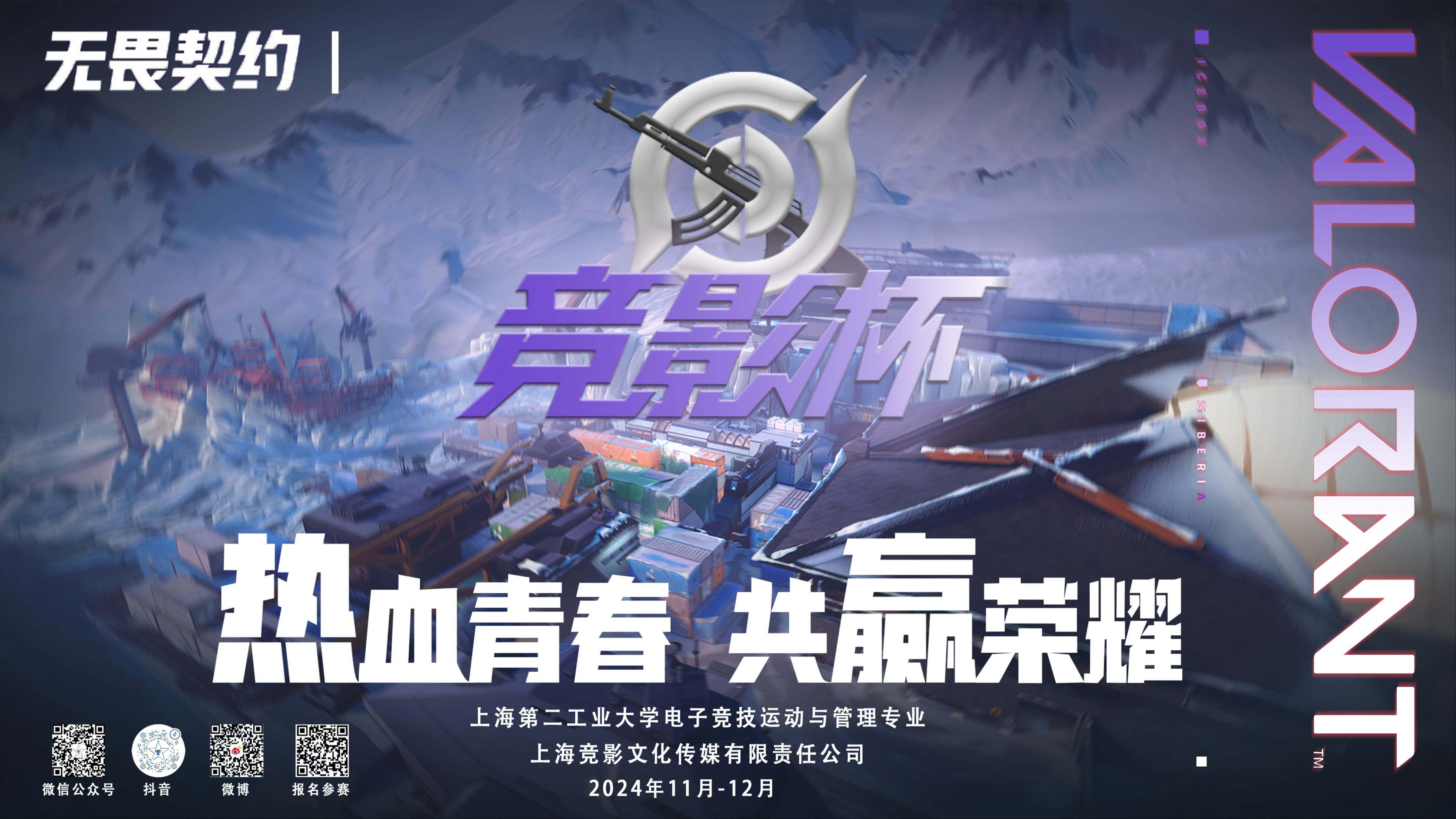 包含竞技决战,激烈对抗引发热议的词条 包含竞技决战,激烈对抗引发热议的词条