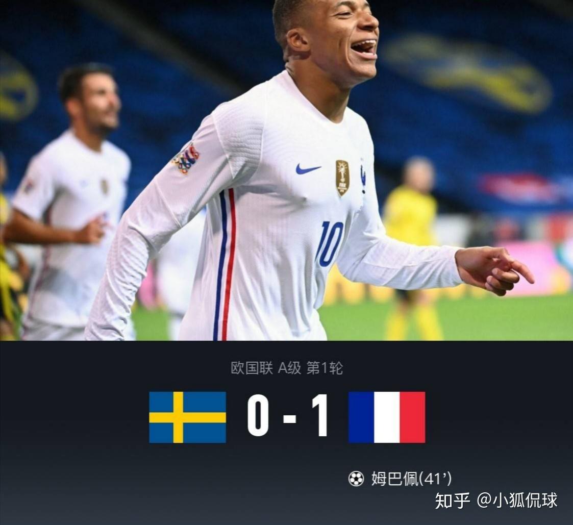 欧国联赛冠军归谁？豪门对阵擦出火花的简单介绍