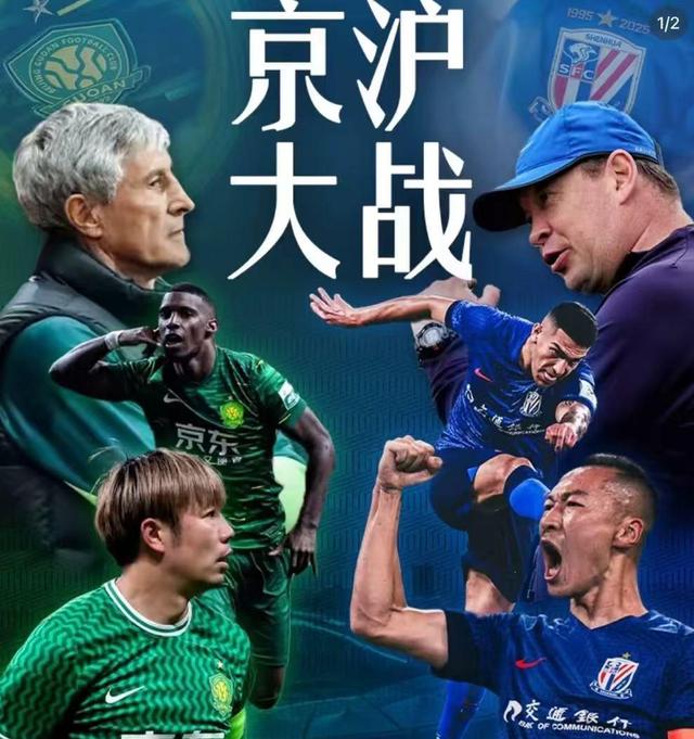 球队士气高昂，联手赢下强劲对手的简单介绍