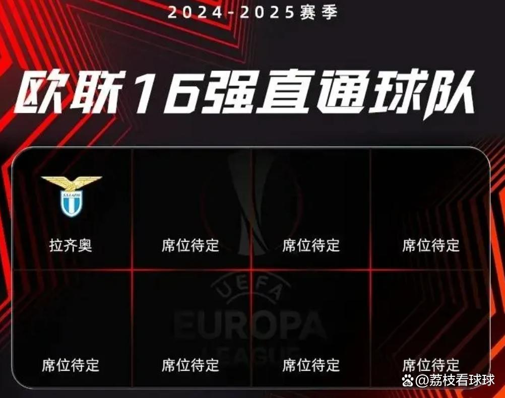 曼联主场失球败北,欧冠名额悬念的简单介绍 曼联主场失球败北,欧冠名额悬念的简单介绍