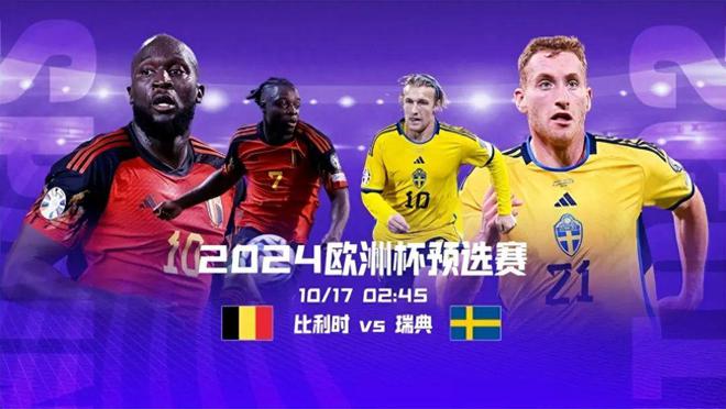 欧预赛胜者晋级,败者无悔归去,胜负皆是欢喜的简单介绍 欧预赛胜者晋级,败者无悔归去,胜负皆是欢喜的简单介绍