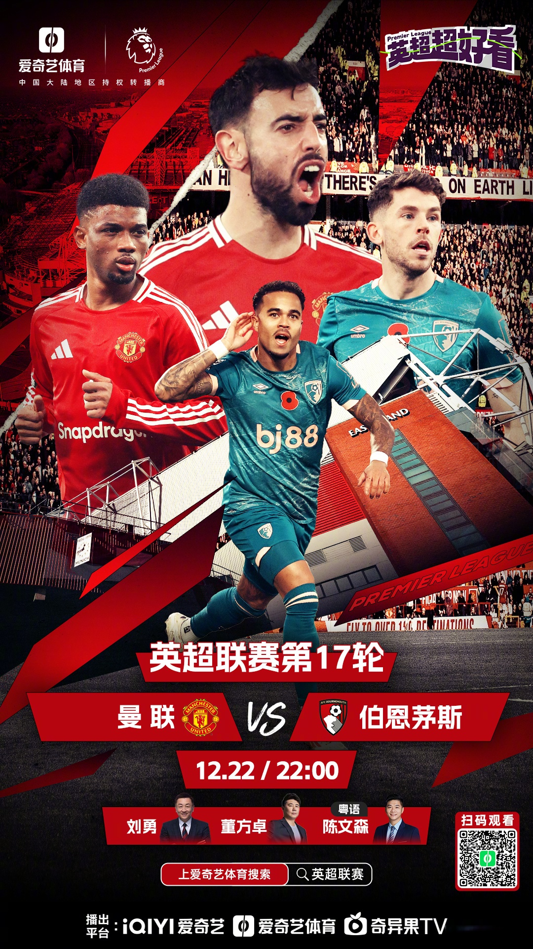 水晶宫出人意料击败曼联,主场掀翻豪门的简单介绍 水晶宫出人意料击败曼联,主场掀翻豪门的简单介绍