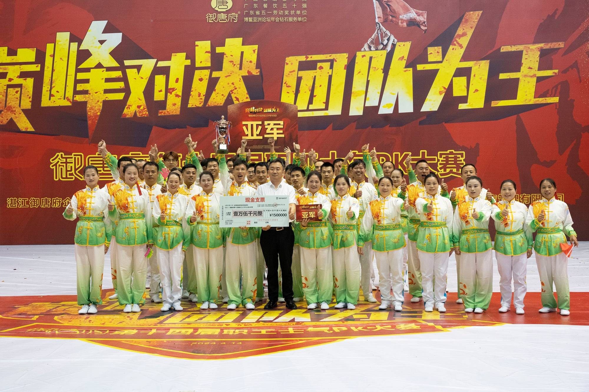 重要比赛中球队全员出动,士气高涨 重要比赛中球队全员出动,士气高涨