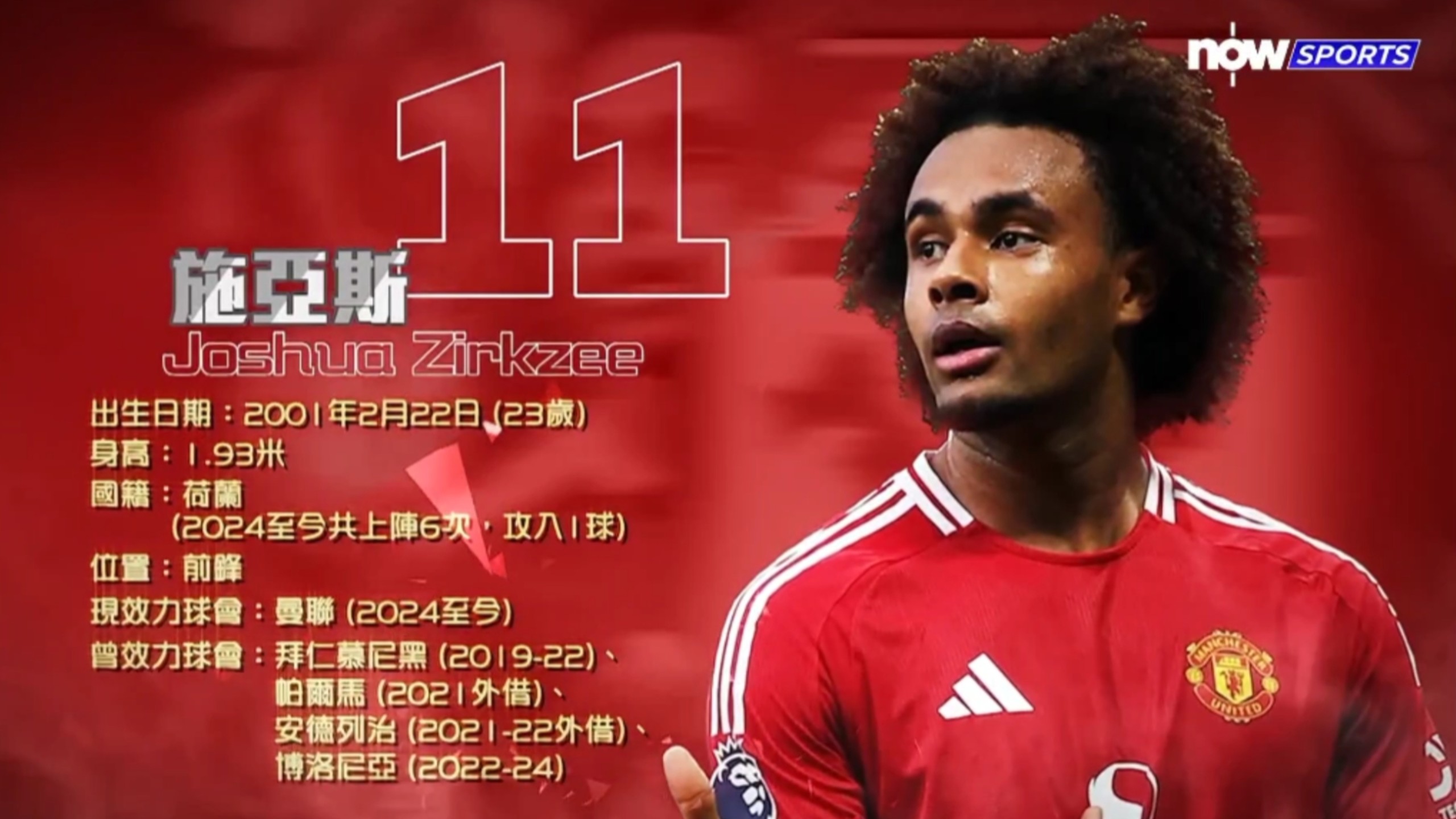 开云体育官方入口-包含曼联俱乐部备战英超联赛，教练展望冠军梦想的词条