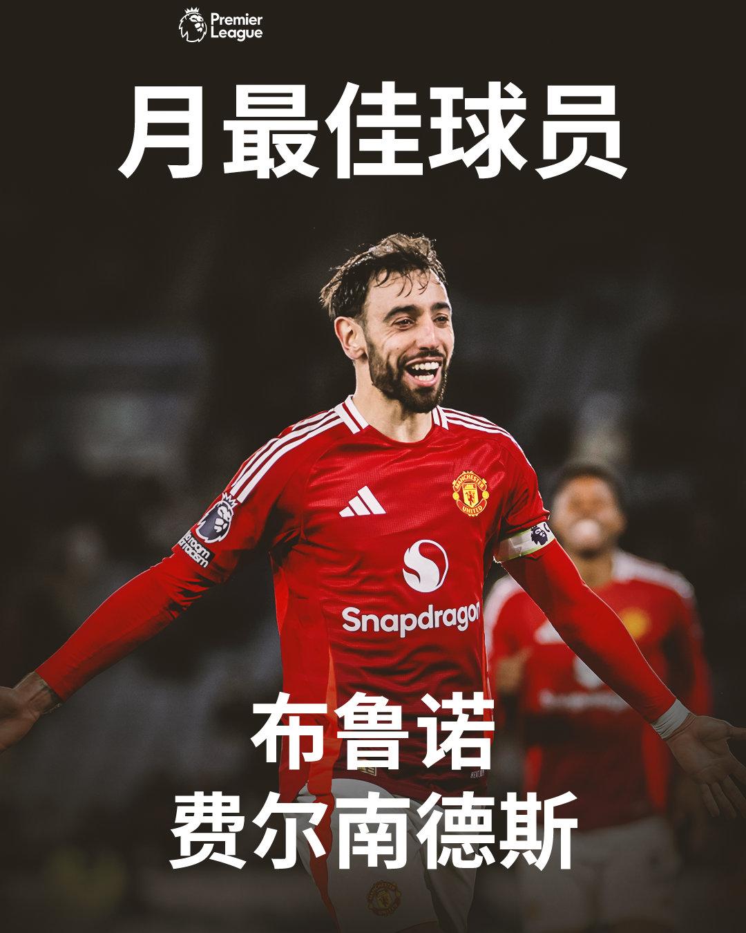 包含曼联俱乐部备战英超联赛,教练展望冠军梦想的词条 包含曼联俱乐部备战英超联赛,教练展望冠军梦想的词条