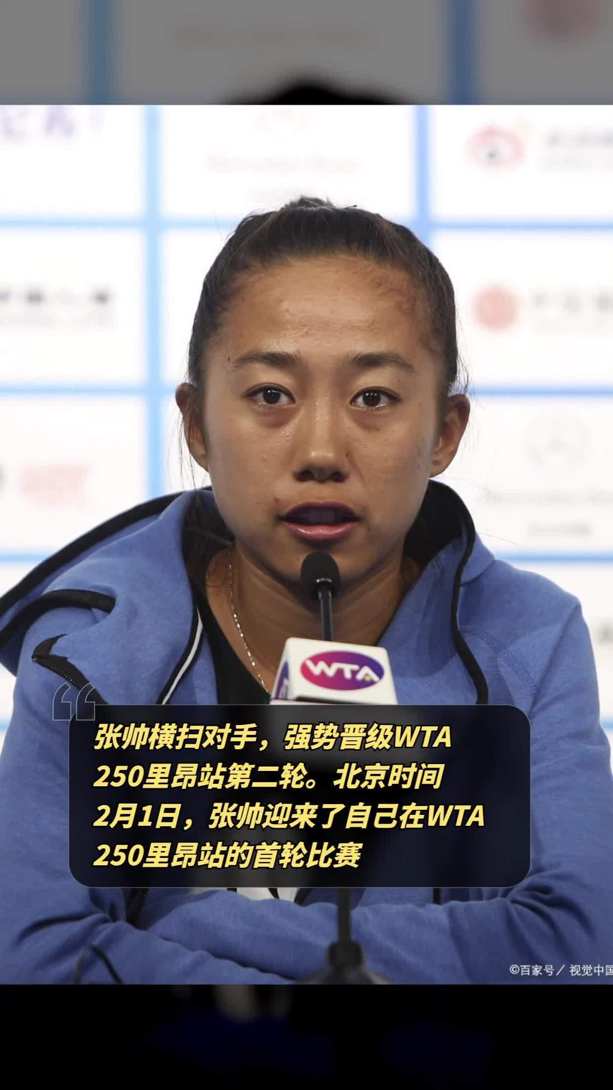 东南亚球队力克对手,晋级下一轮的简单介绍 东南亚球队力克对手,晋级下一轮的简单介绍