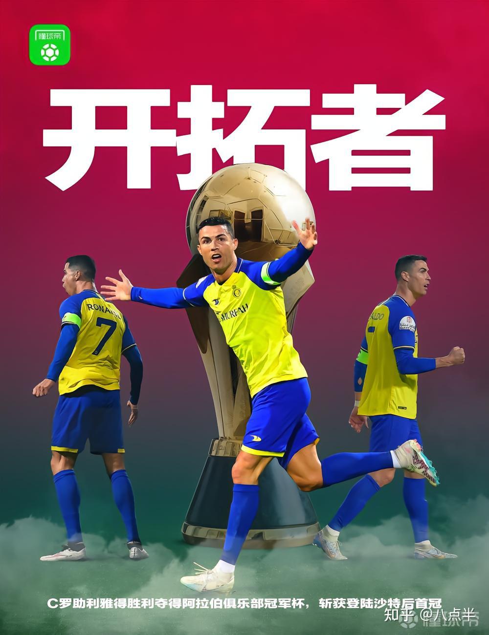 客队逆转主场球队，斩获宝贵三分的简单介绍