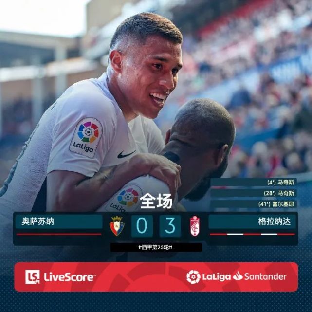 开云体育网页版登录入口-包含格拉纳达告捷，利兹左路小角度破门的词条