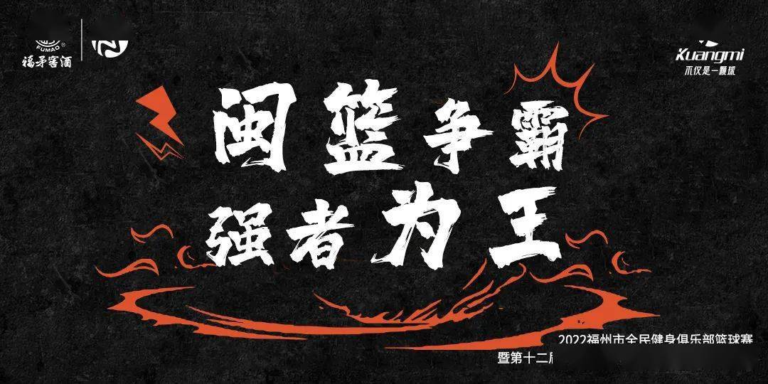 亚洲足球风云再起，各路高手齐聚一堂！的简单介绍