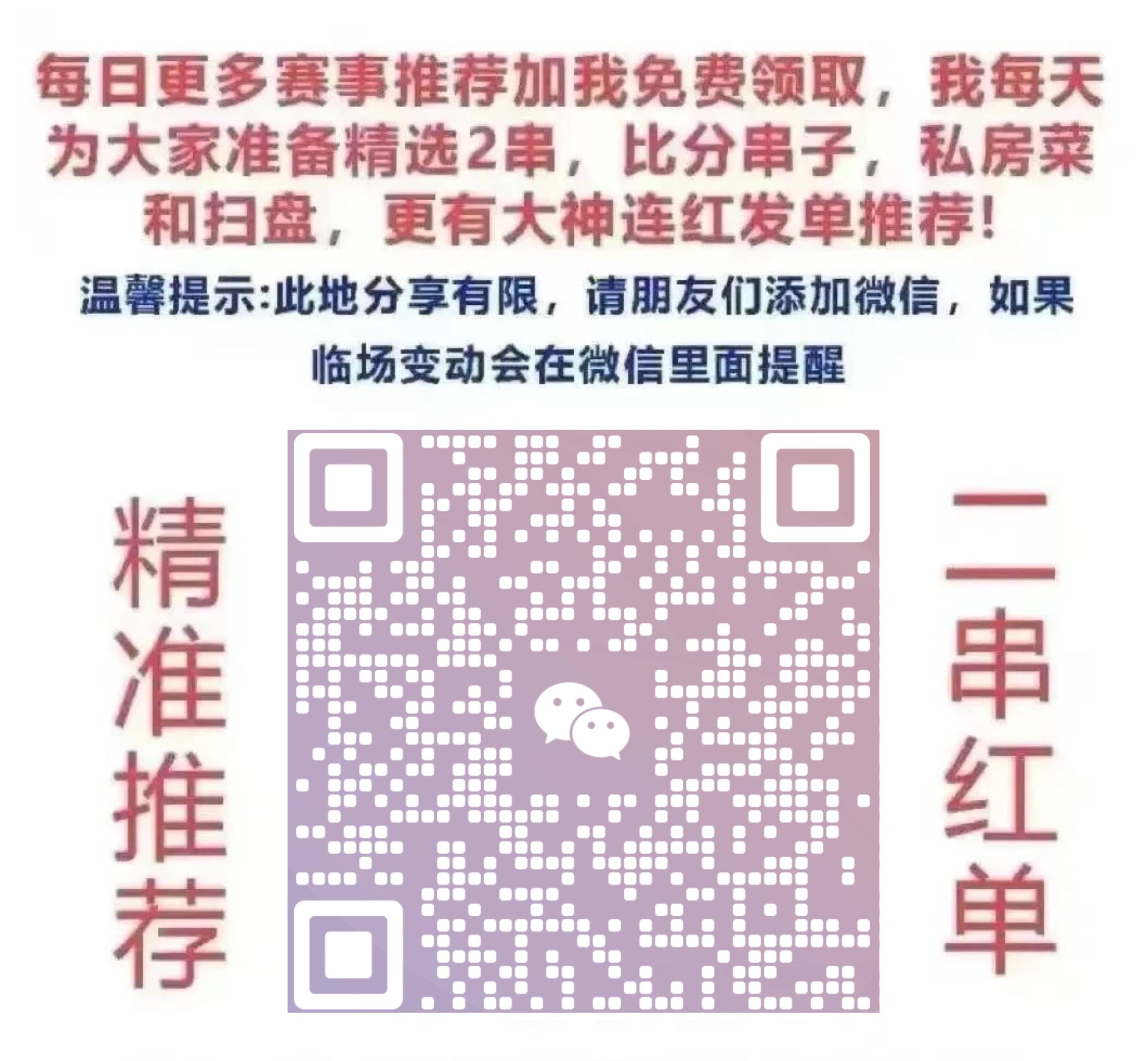 伯恩茅斯爆冷取胜,奋力保持不败的简单介绍 伯恩茅斯爆冷取胜,奋力保持不败的简单介绍