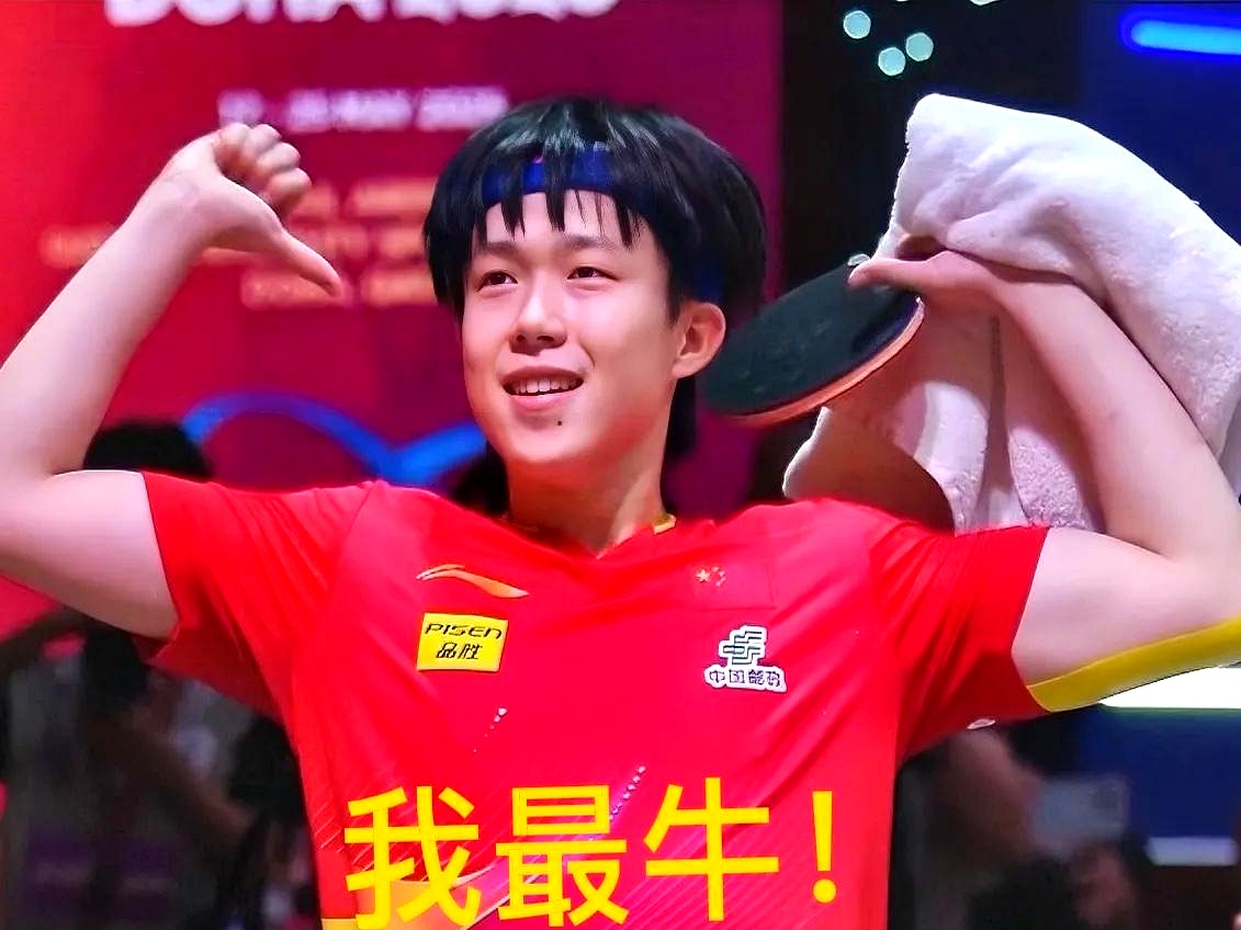 开云体育网站-选手错误判断，最终失去夺冠机会