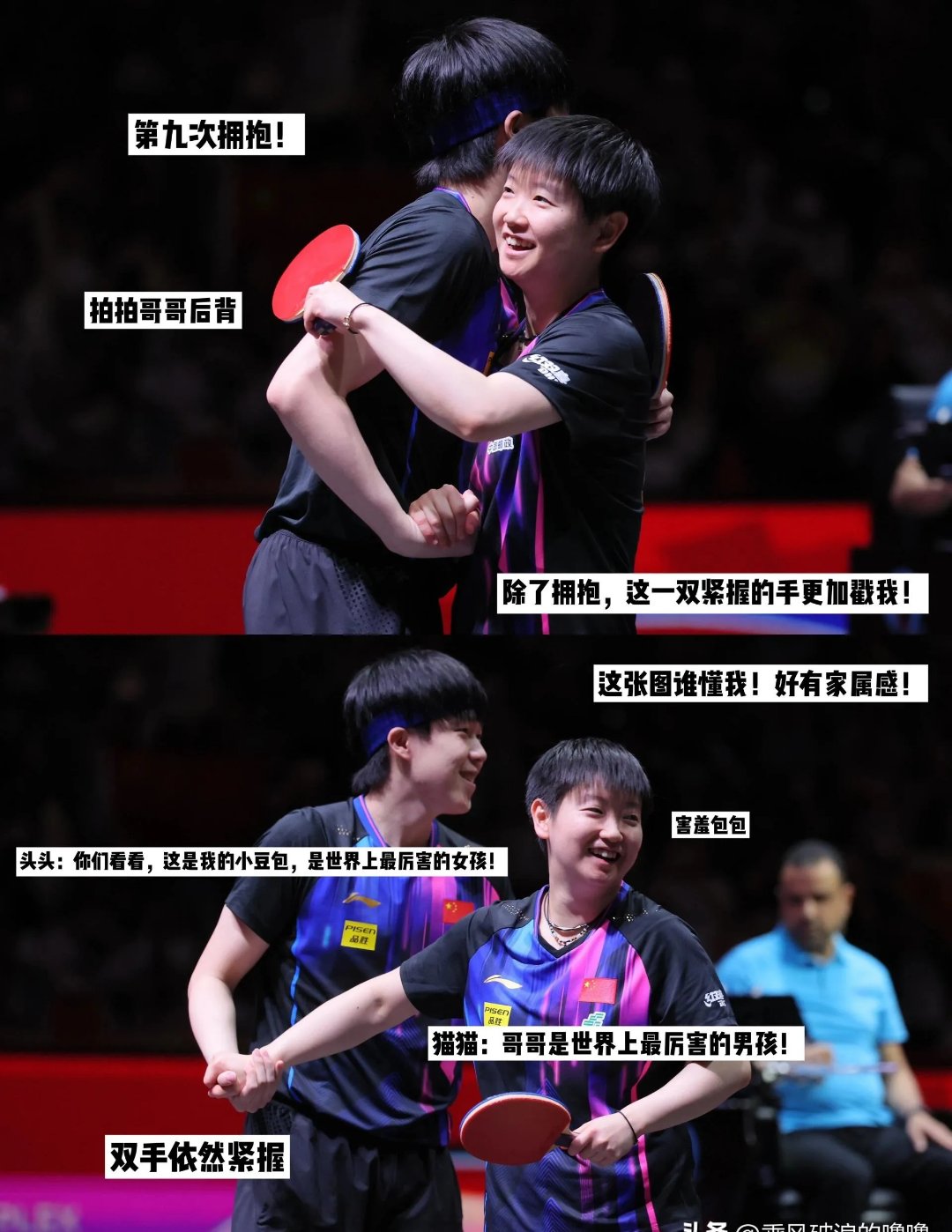 选手错误判断，最终失去夺冠机会