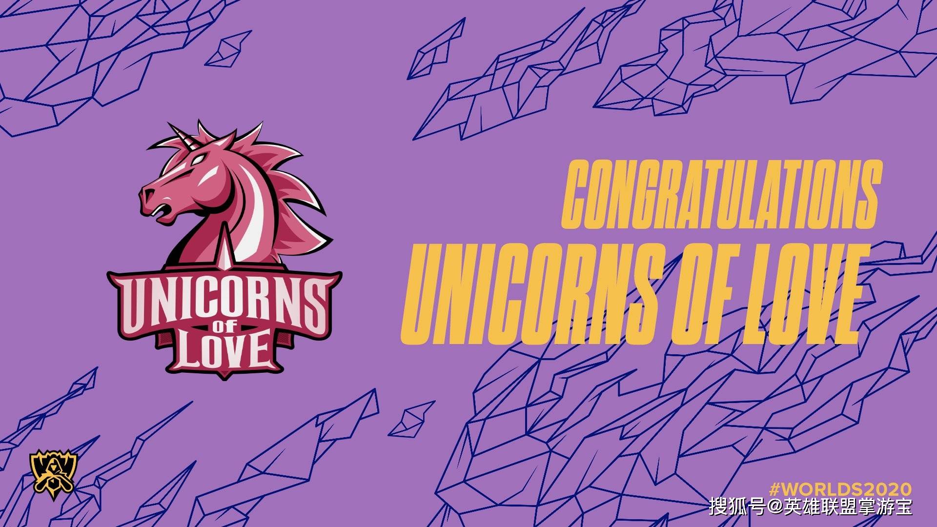 关于LOLS15世界赛时间确定,中国战队全员启程的信息 关于LOLS15世界赛时间确定,中国战队全员启程的信息