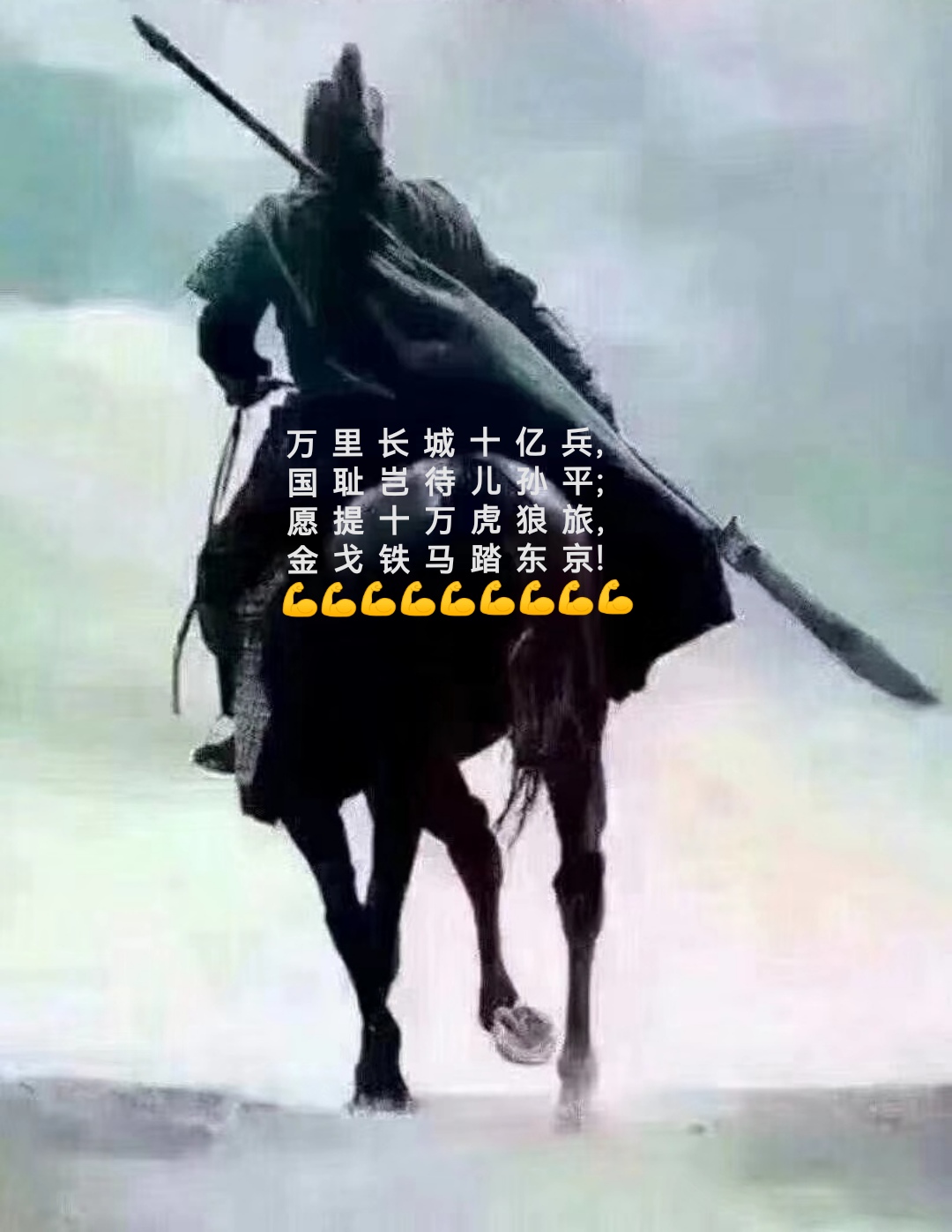 白马奋勇挑战黑马，誓不罢休