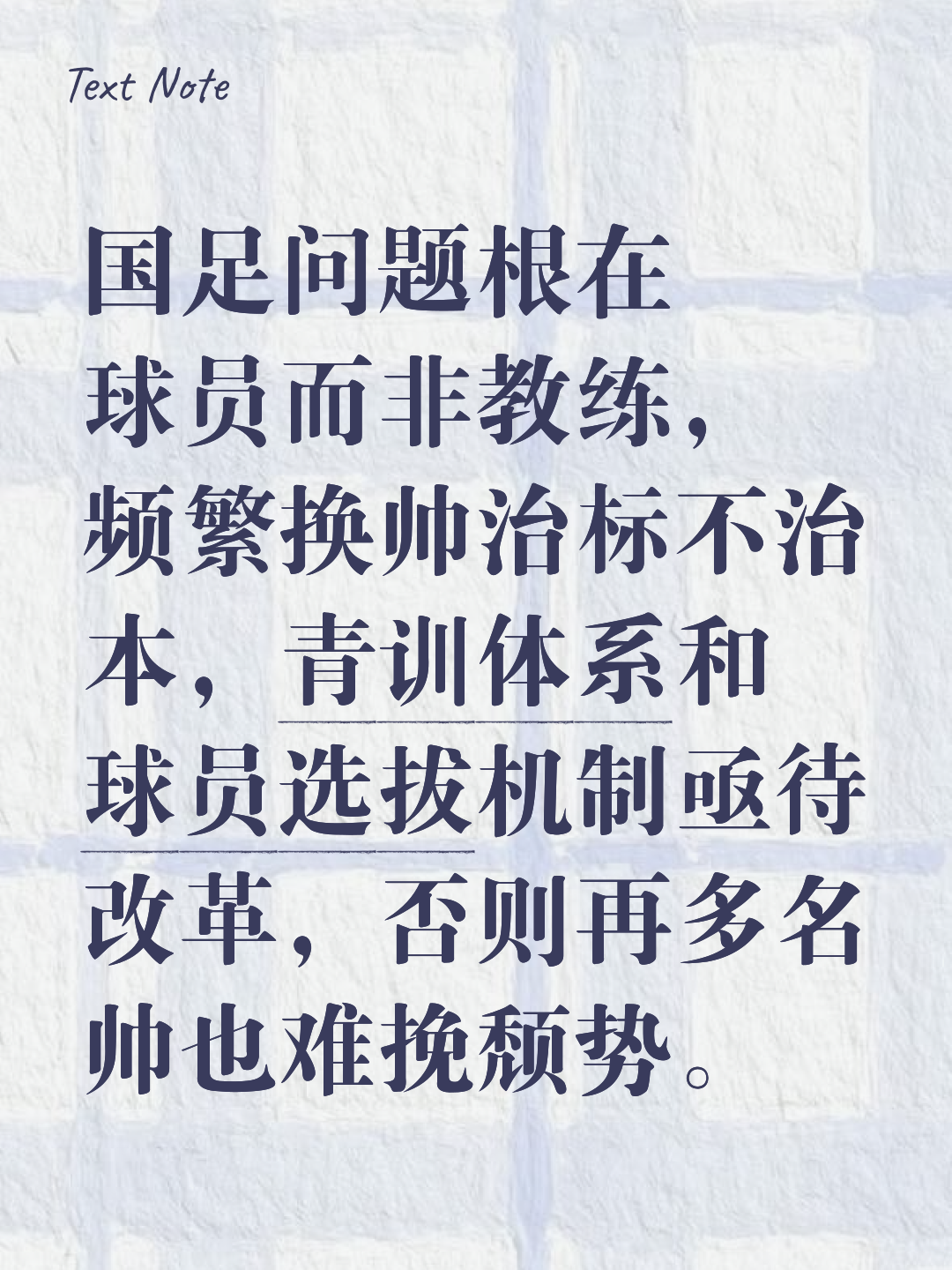 开云体育官网-控球时间占优但进球乏力，球队需改进进攻套路